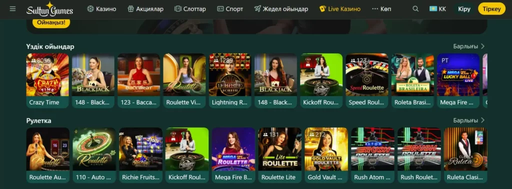Sultan-Casino.com сайтындағы тікелей казино: үстелдер, дилерлер және ойын шоулары