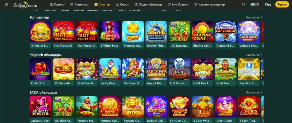 Sultan-Casino.com сайтындағы ойын автоматтары: Ойыншылар әдетте не іздейді
